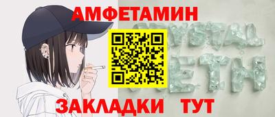 MDMA Балашиха