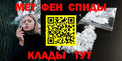 mdma Донецк