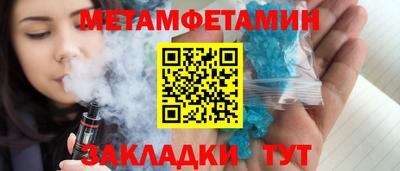 MDMA Балашиха