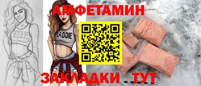 mdma Донецк