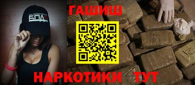 наркотики Балаково