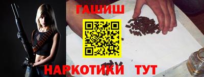 наркотики Балаково