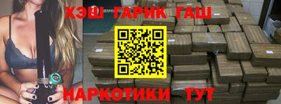 PSILOCYBIN Абинск