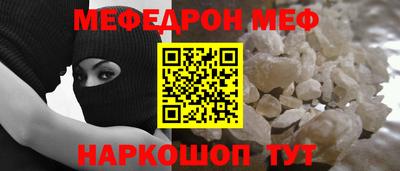 mdma Донецк