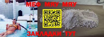 наркотики Балаково