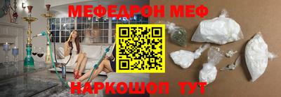 MDMA Балашиха