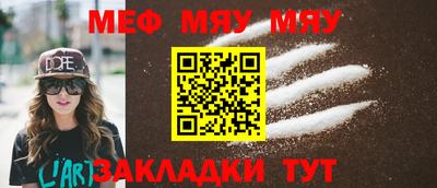 наркотики Балаково