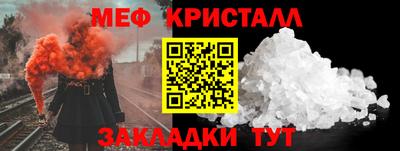 MDMA Балашиха