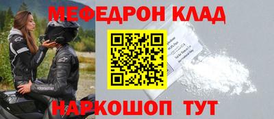 наркотики Балаково