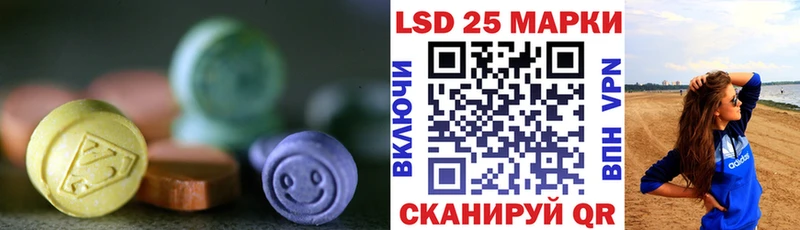 Лсд 25 экстази ecstasy  купить  сайты  Красноуфимск 