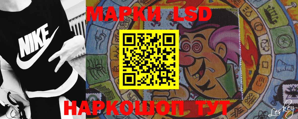 Лсд 25 экстази кислота  LSD-25 экстази  Красноуфимск  Вход с VPN  LSD-25 экстази кислота 