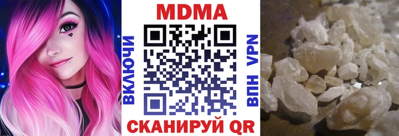 МДМА молли  Красноуфимск 
