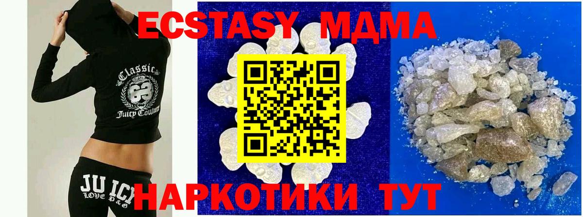 МДМА молли Красноуфимск