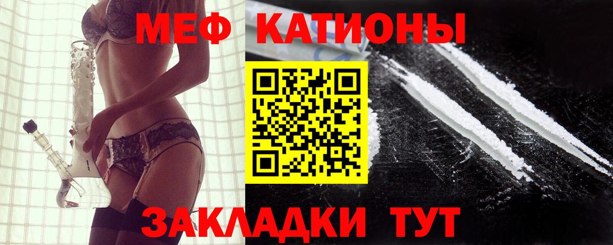 Cocaine Красноуфимск