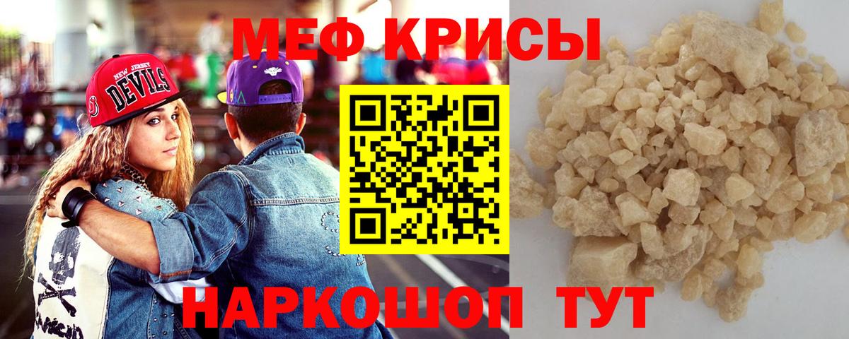 Красноуфимск  Вход с VPN  Cocaine  Масло THC  Меф  Бошки Шишки  Гарик  A PVP 