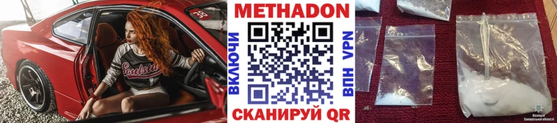 Метадон мёд  kraken рабочий сайт  Красноуфимск 