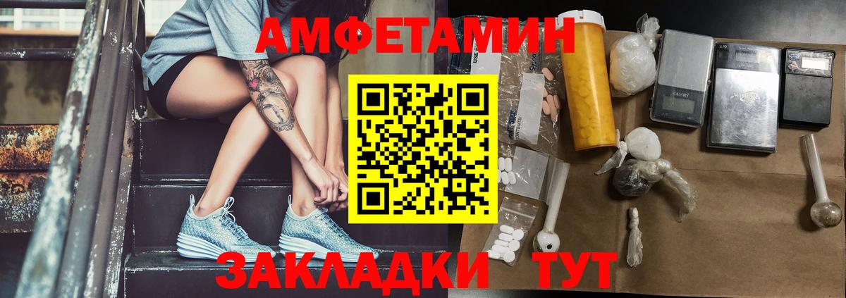 Метамфетамин Декстрометамфетамин 99.9%  Вход с VPN  Красноуфимск 