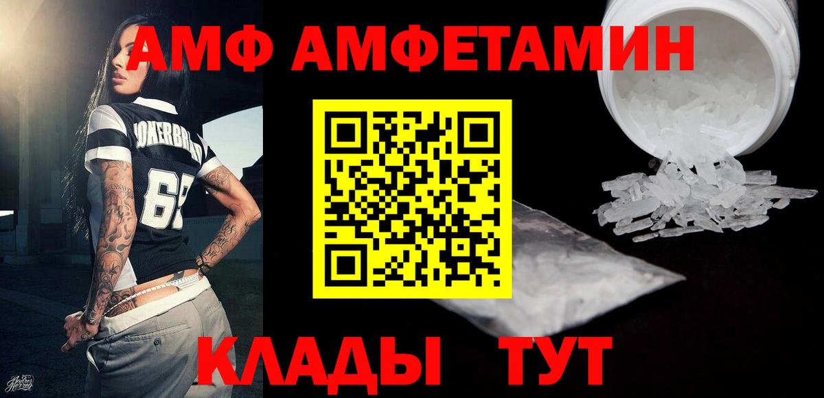 Первитин мет Красноуфимск