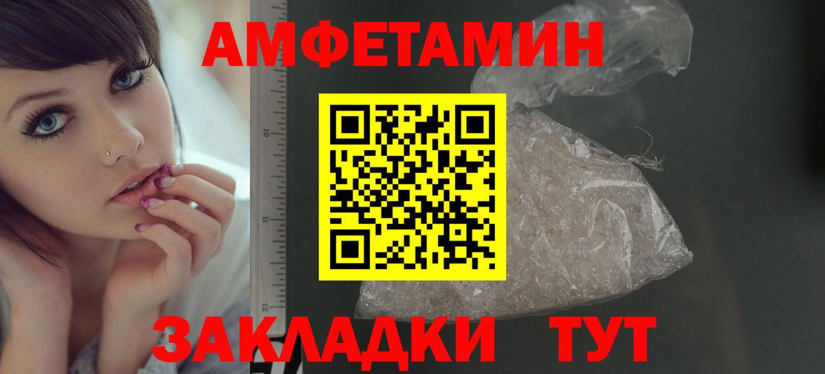 Метамфетамин мет  Красноуфимск  Метамфетамин мет 