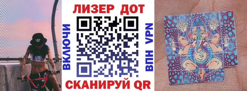 даркнет как зайти  Красноуфимск  Марки N-bome 1,5мг 