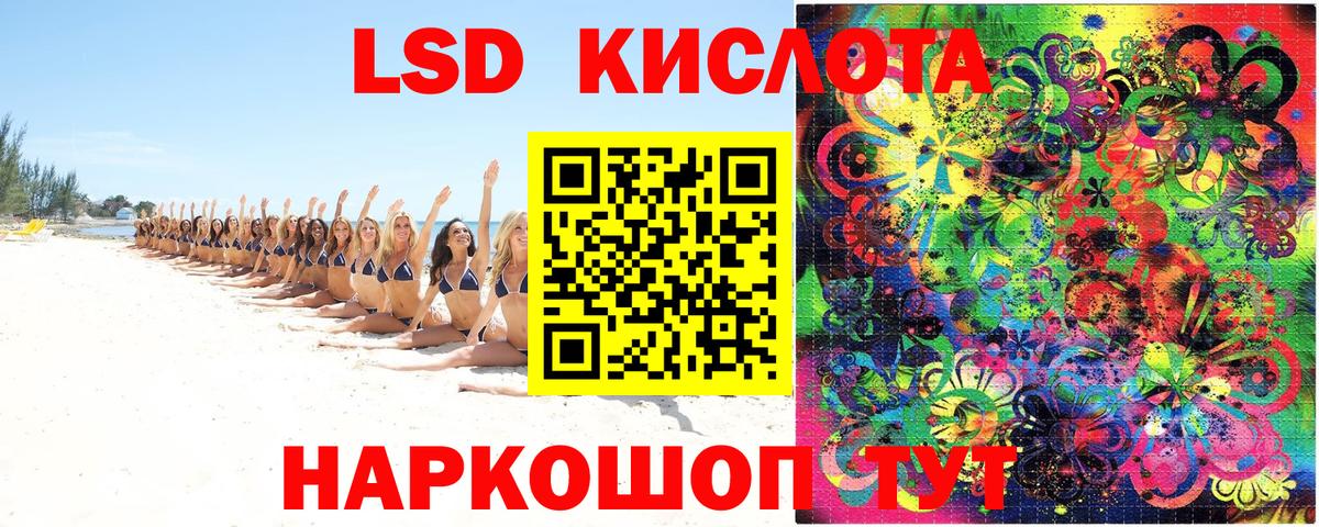 Марки 25I-NBOMe  Красноуфимск  Марки 25I-NBOMe 1,5мг 