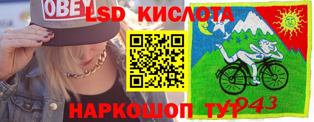 Марки N-bome 1500мкг Красноуфимск