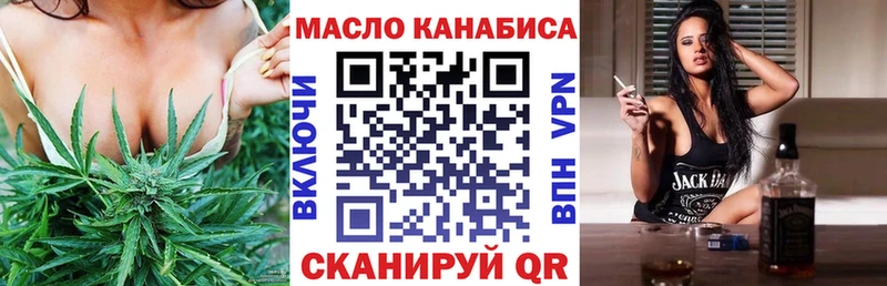 Дистиллят ТГК вейп  дарнет шоп  Красноуфимск 