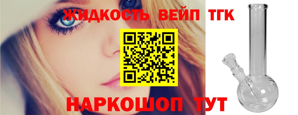Амфетамин Красноуфимск