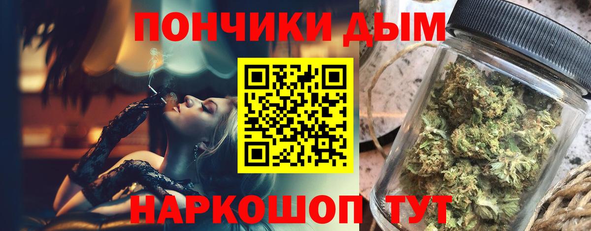 Конопля план Красноуфимск