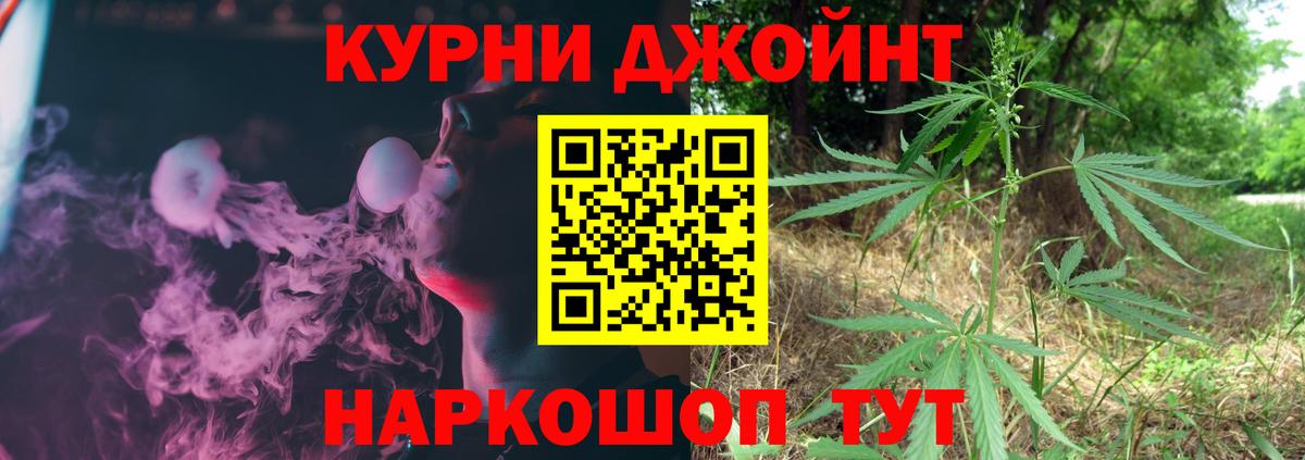 Красноуфимск  Конопля гибрид  Каннабис MAZAR  Шишки марихуана MAZAR  Вход с VPN 